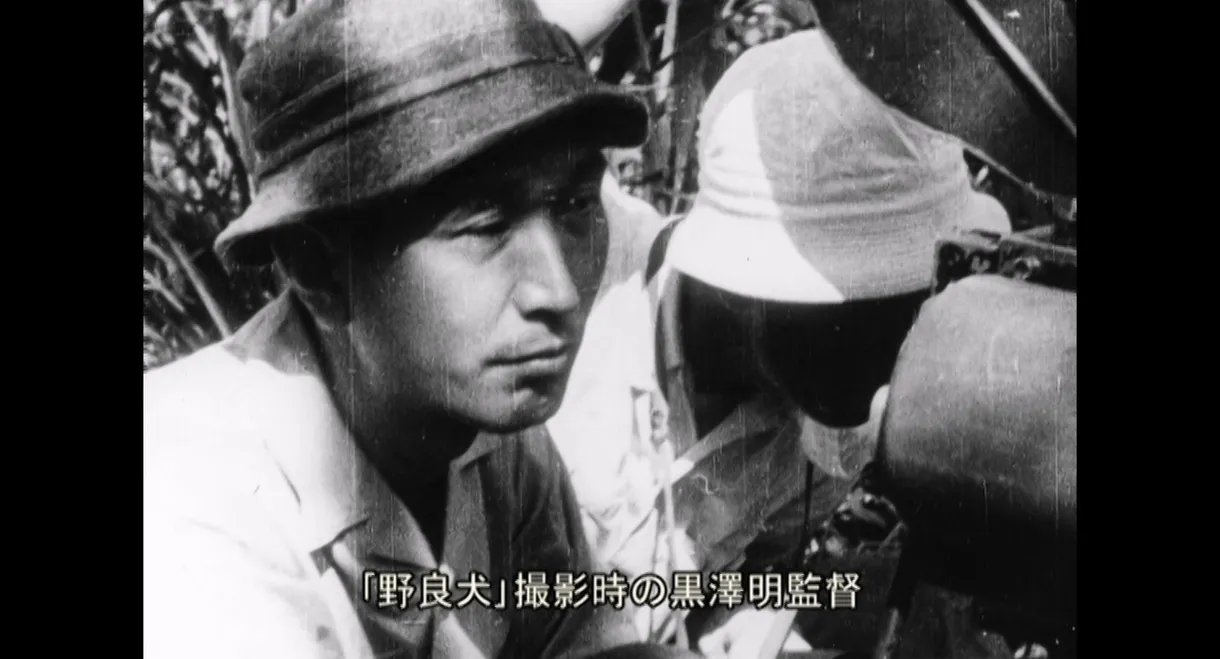 スピリット オブ ゴジラ ～怪獣を演じた男たちの軌跡～