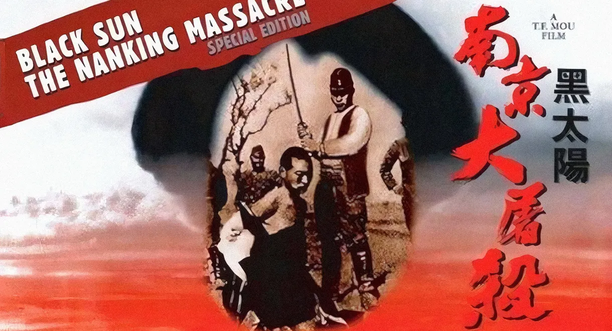 Black Sun: The Nanking Massacre
