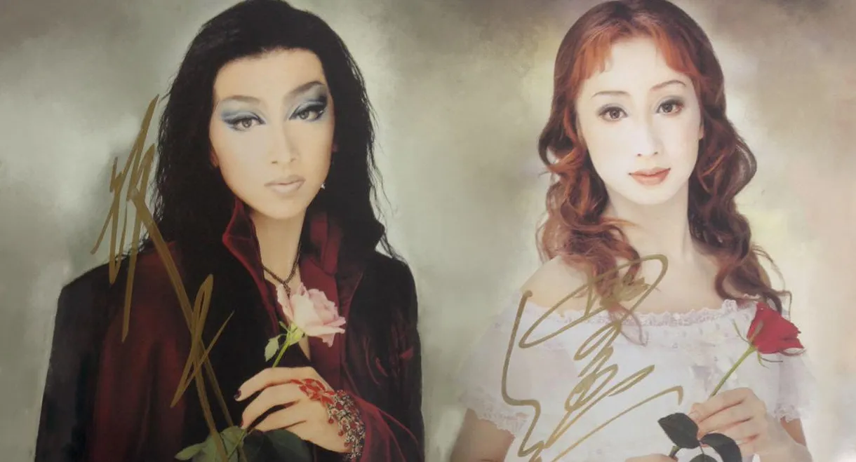 The Seal of Roses: A Vampire's Requiem (Moon Troupe, 2003-2004)