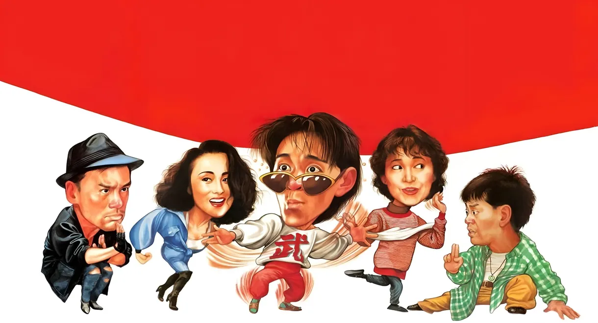 Fist of Fury 1991 II