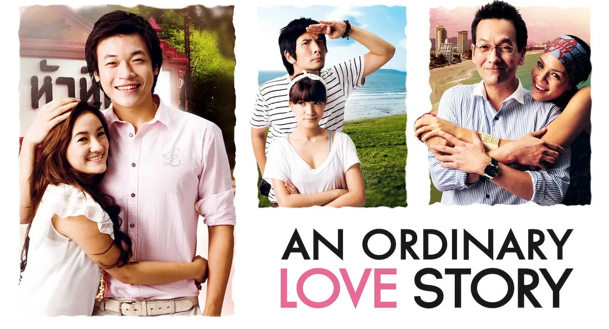 An Ordinary Love Story