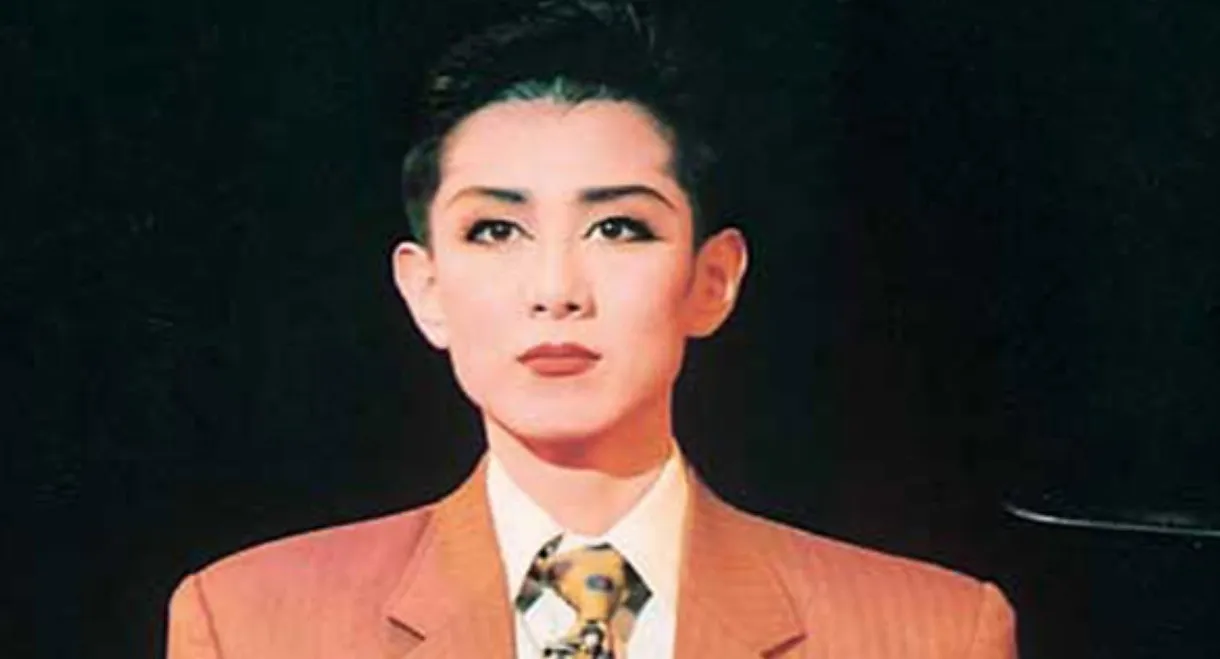 Natasha of the Rainbow