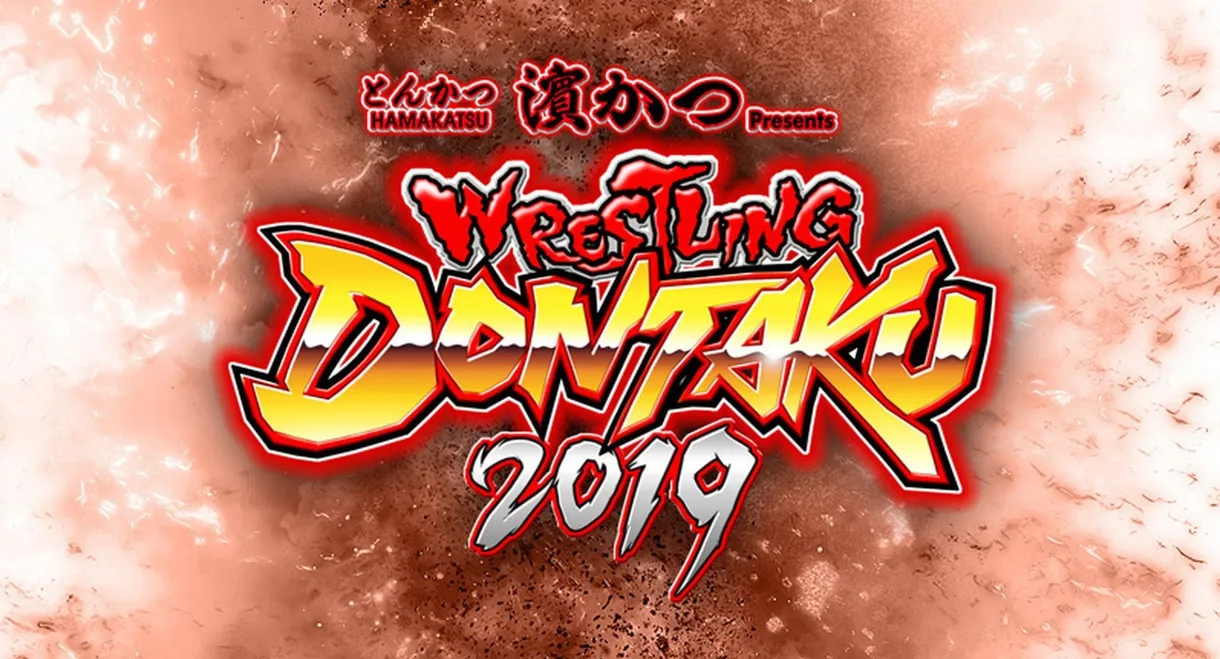 NJPW Wrestling Dontaku 2019 - Day 2