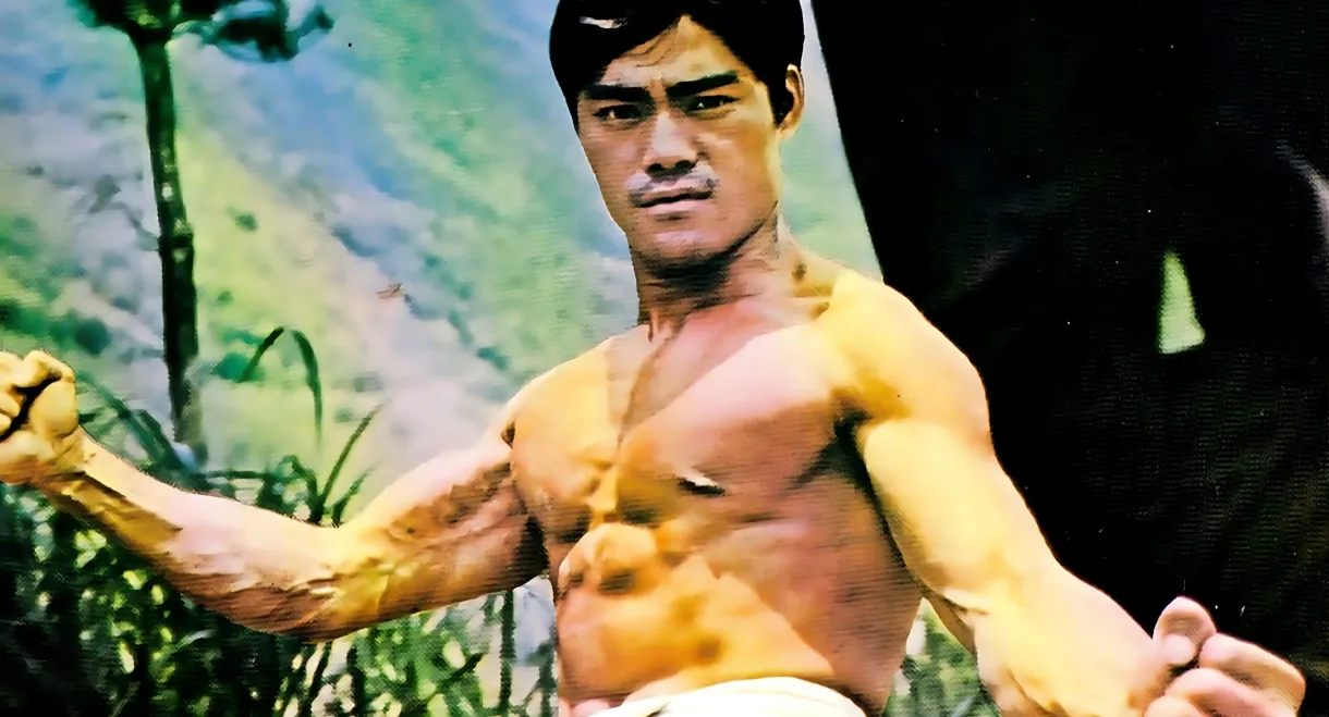 The Way of the Tiger