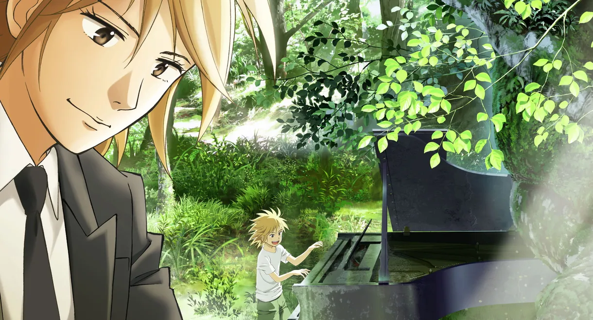 The Piano Forest