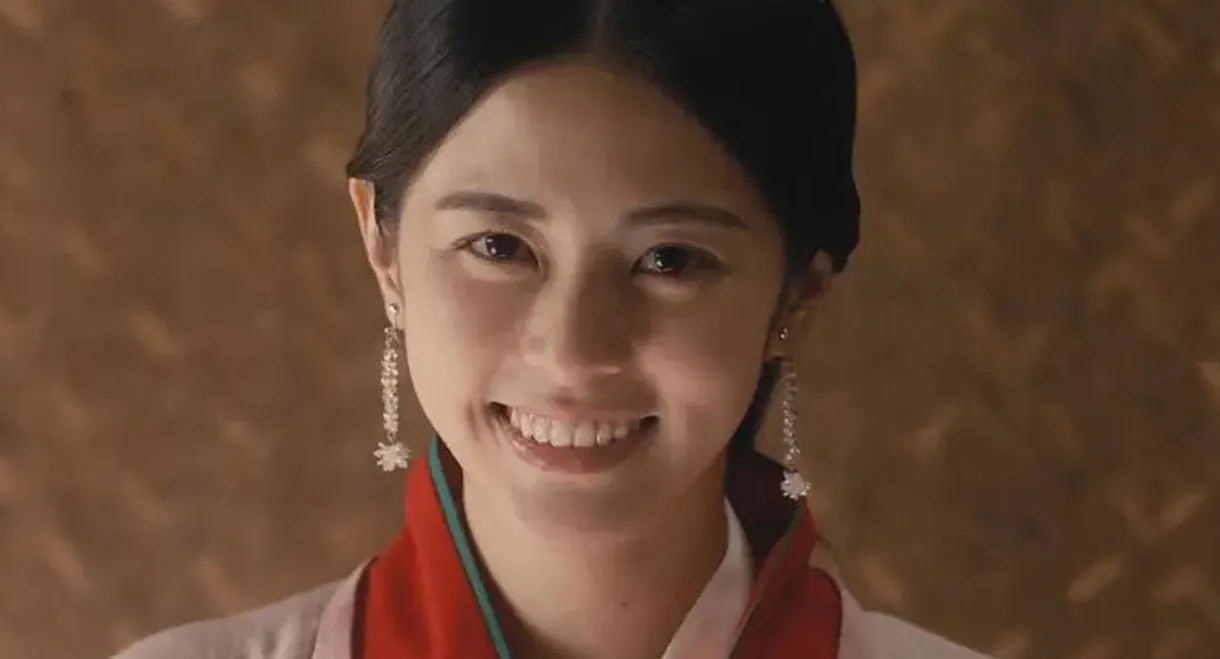 The Love of Immortal