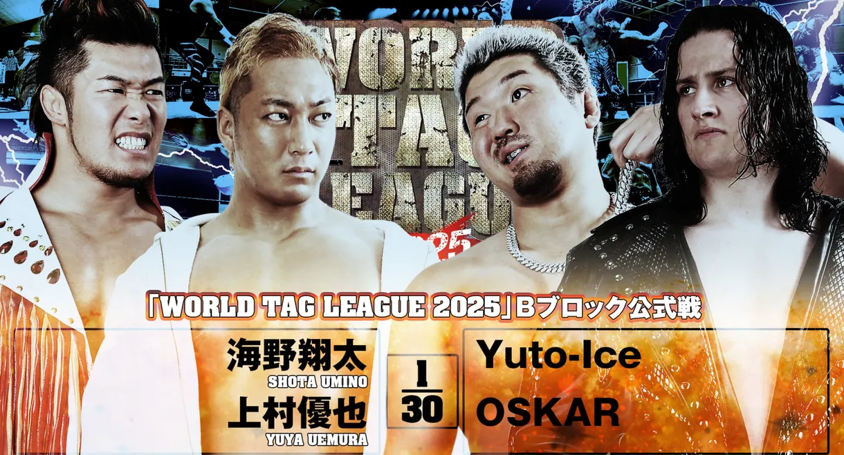NJPW World Tag League 2025 - Day 14