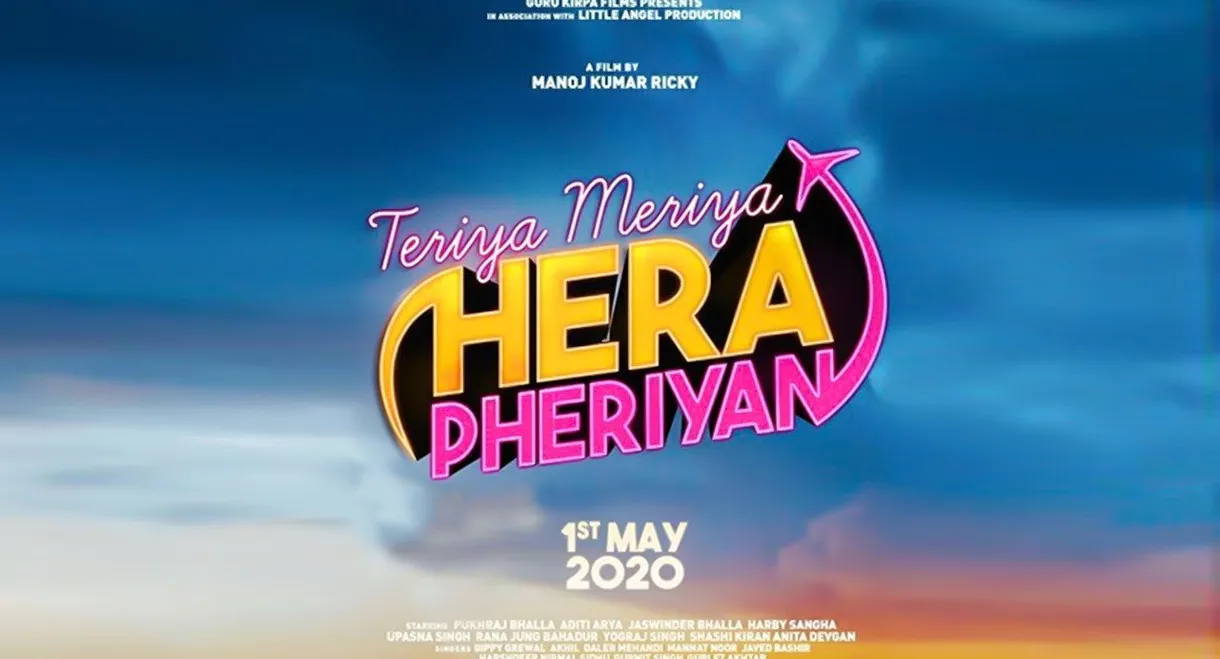 Teriya Meriya Hera Pheriyan