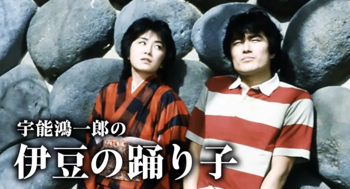 Koichiro Uno's Dancer of Izu