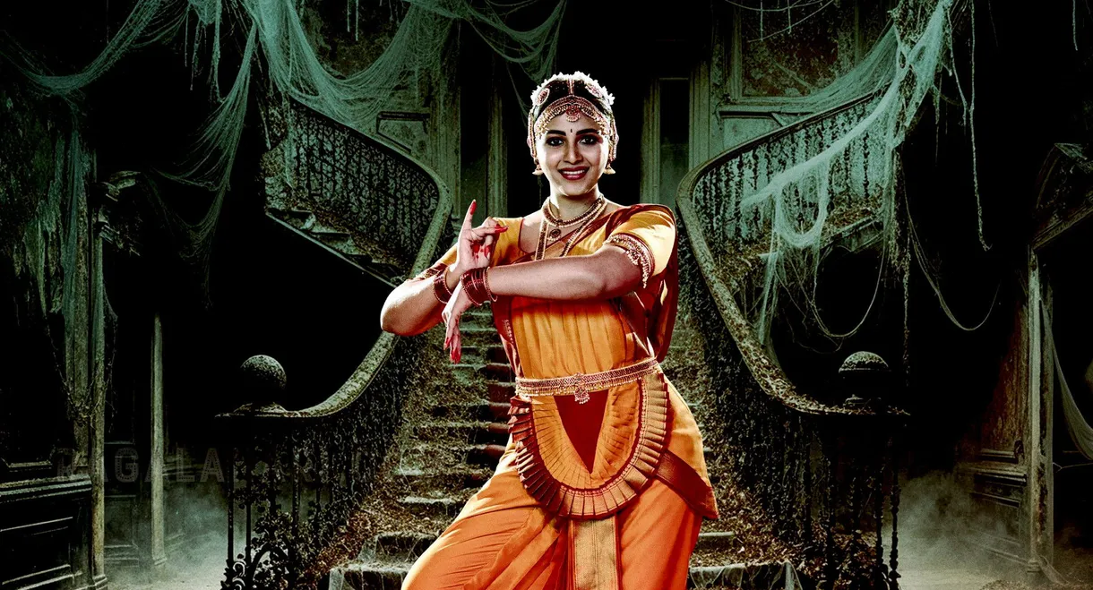 Geethanjali Malli Vachindi