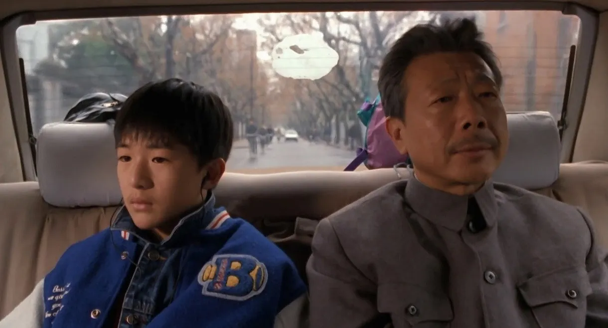 My American Grandson