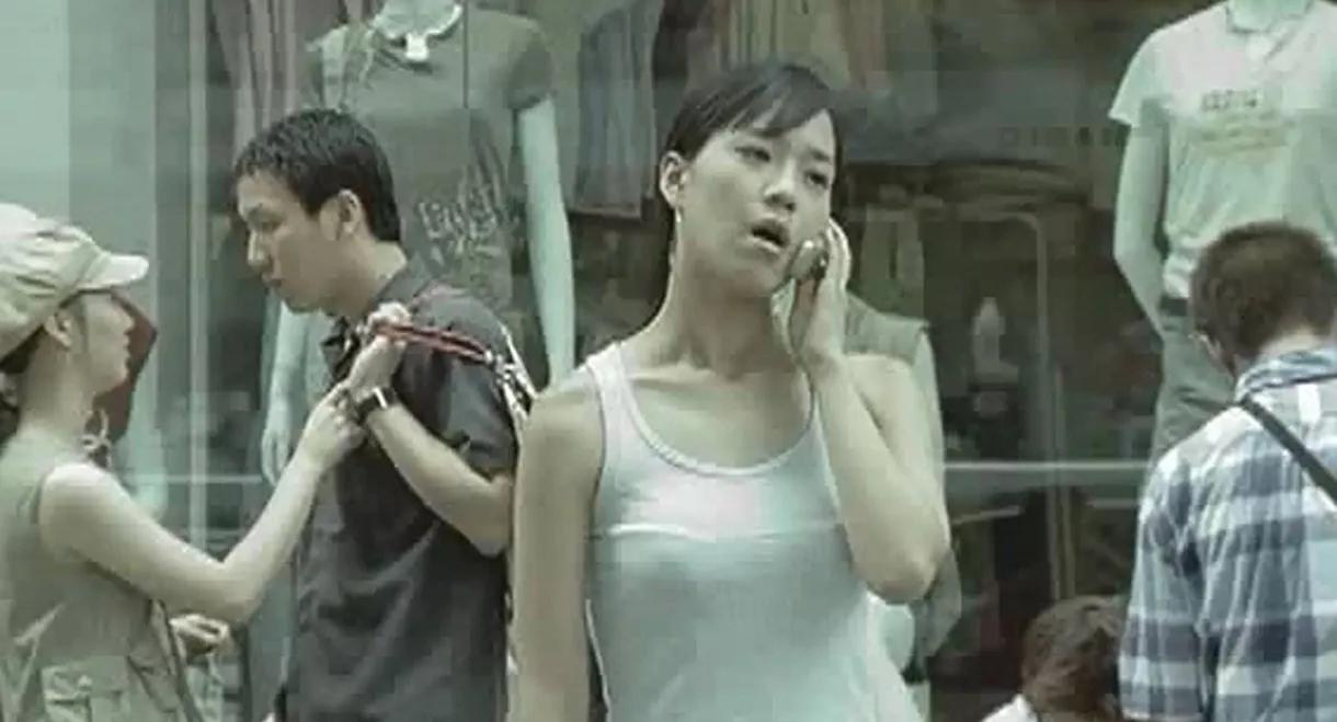 Identification of a Man