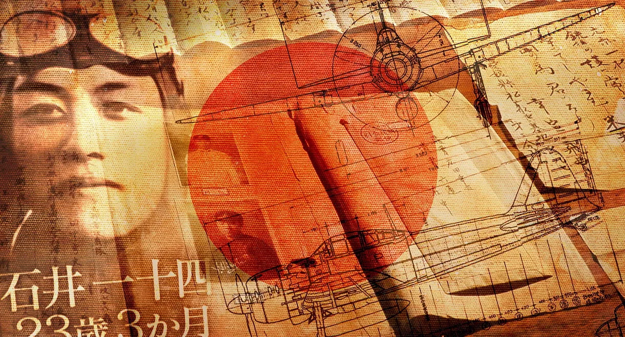 Kamikaze: An Untold History