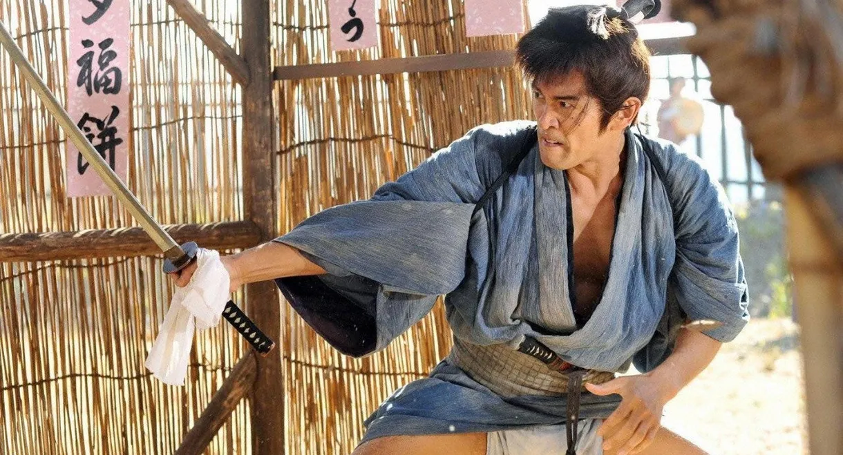 Chuushingura Sono Gi Sono Ai