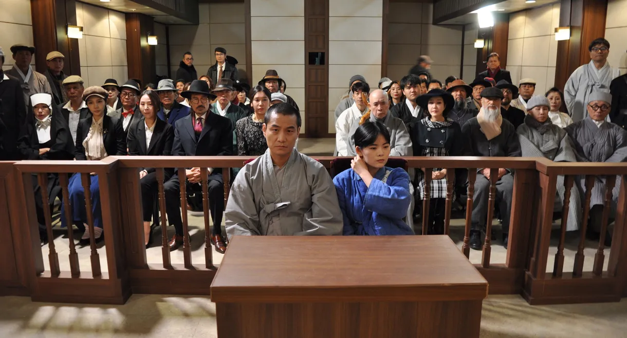 Manhae Han Yong-un's Silence