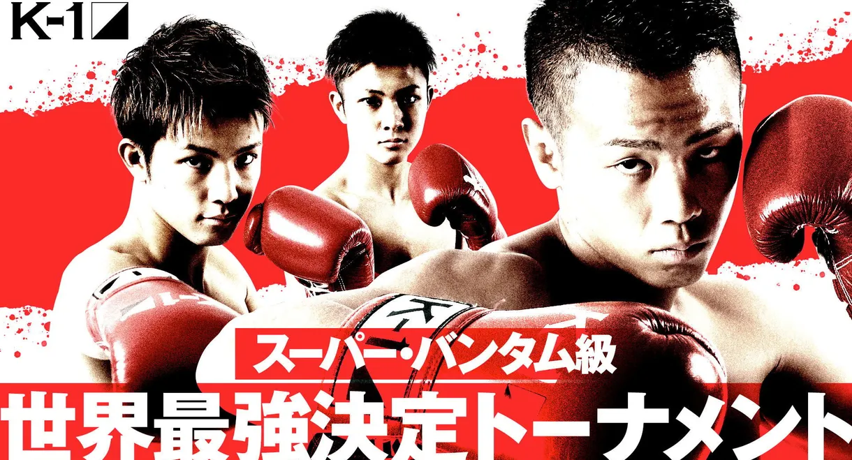 K-1 WORLD GP 2019: Super Bantamweight World Tournament