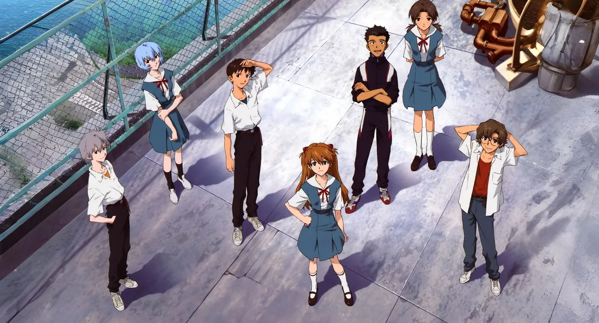 Evangelion: 1.0 You Are (Not) Alone