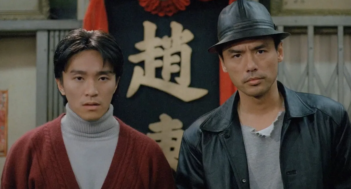 Fist of Fury 1991