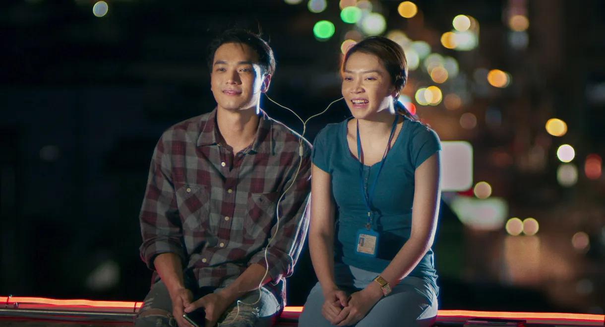 Phu Bao Thai Bahn E-Saan Juad