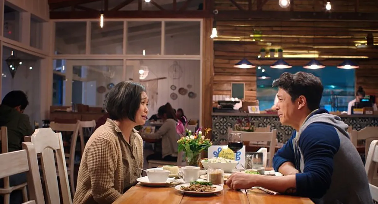 Ang Babae sa Septic Tank 2: #ForeverIsNotEnough