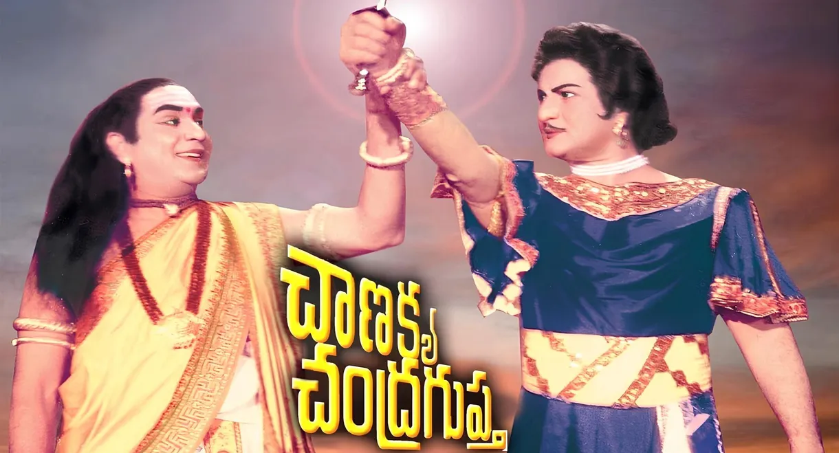 Chanakya Chandragupta