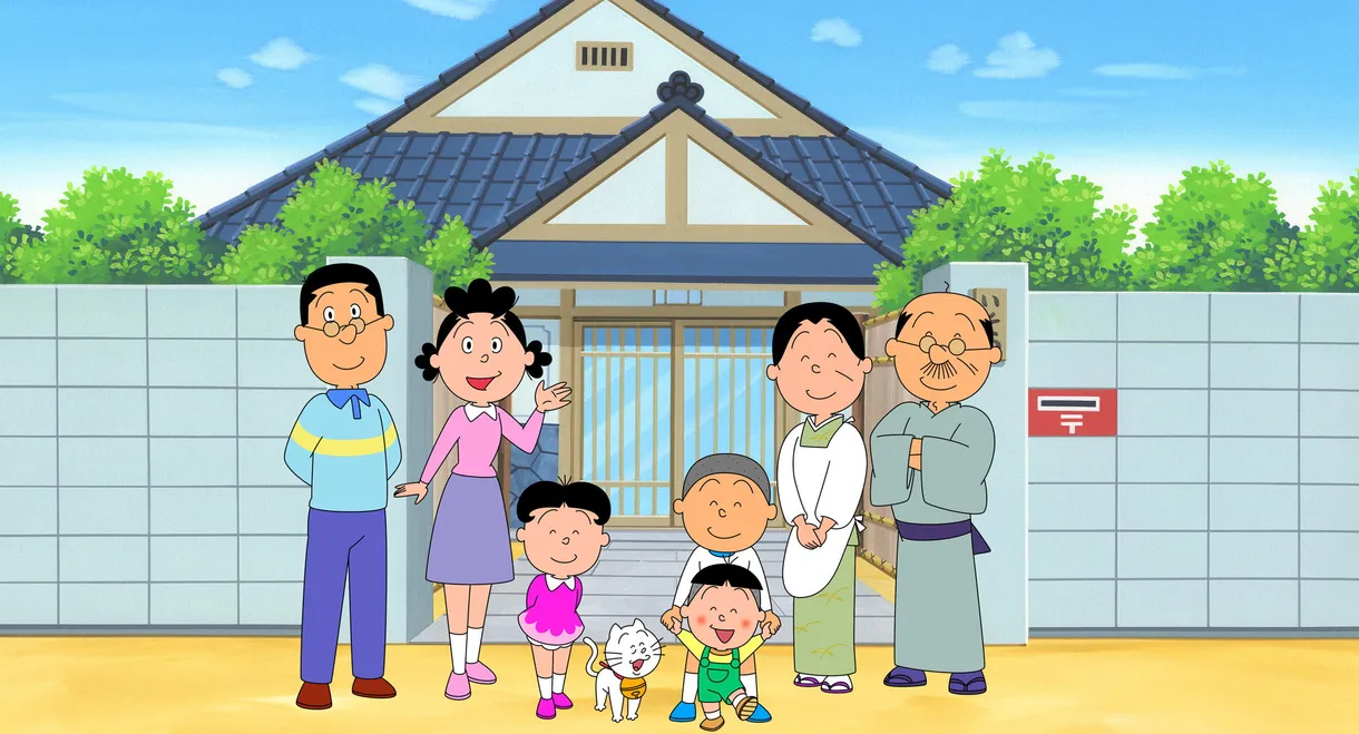 Sazae-san