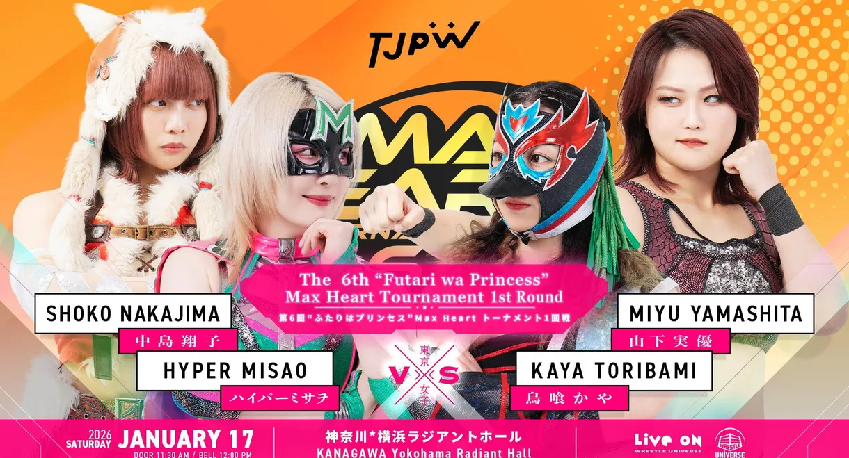TJPW The 6th "Futari wa Princess" Max Heart Tournament ~ Day 1