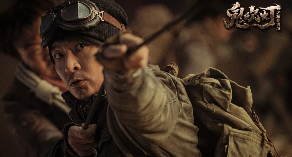 Mojin: Ancient City of Cadota