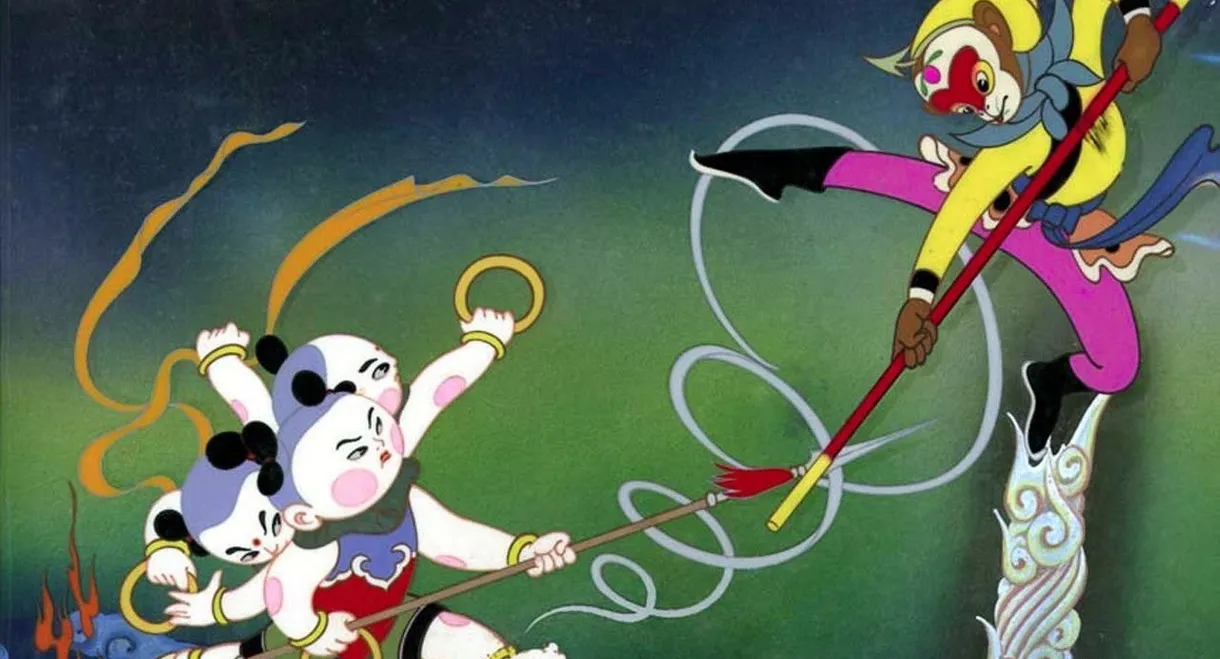 The Monkey King: Uproar in Heaven