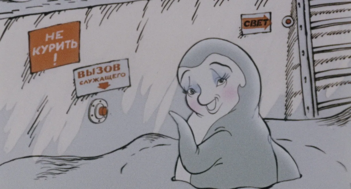 Mikko, Pavlova's Son