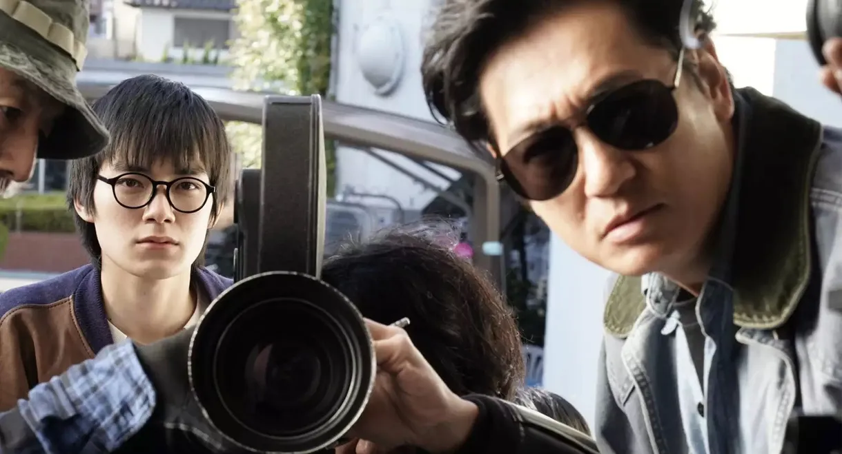 Hijacked Youth – Dare To Stop Us 2