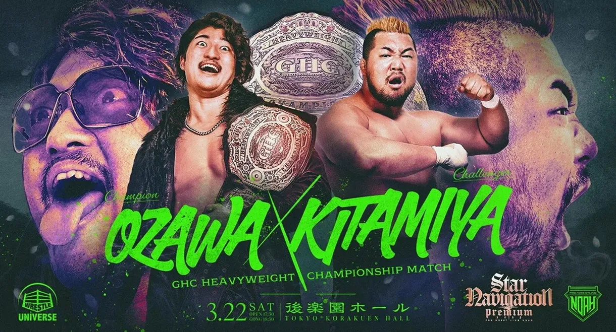 NOAH Star Navigation Premium 2025 #3