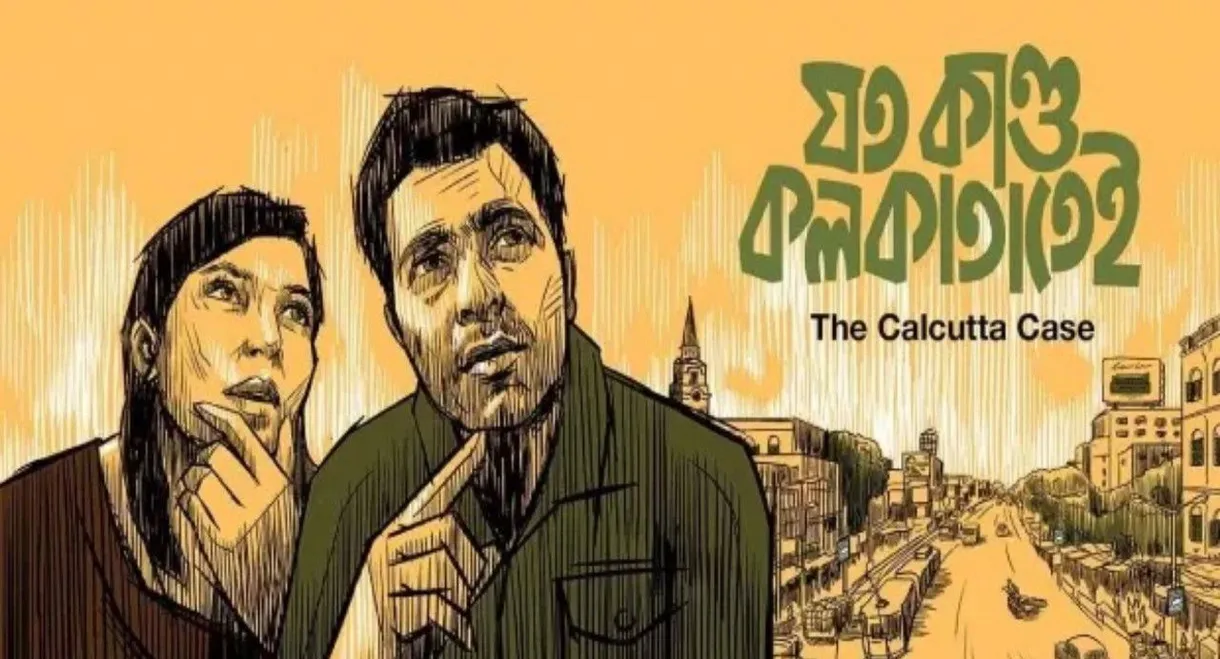 Joto Kando Kolkatatei