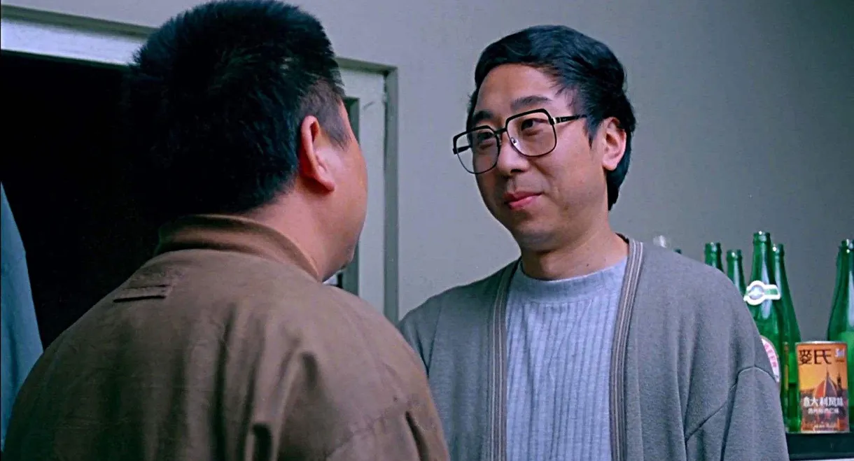 Stand Straight, Don't Bend Over