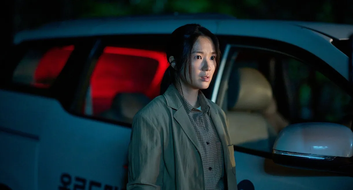 Salmokji: Whispering Water