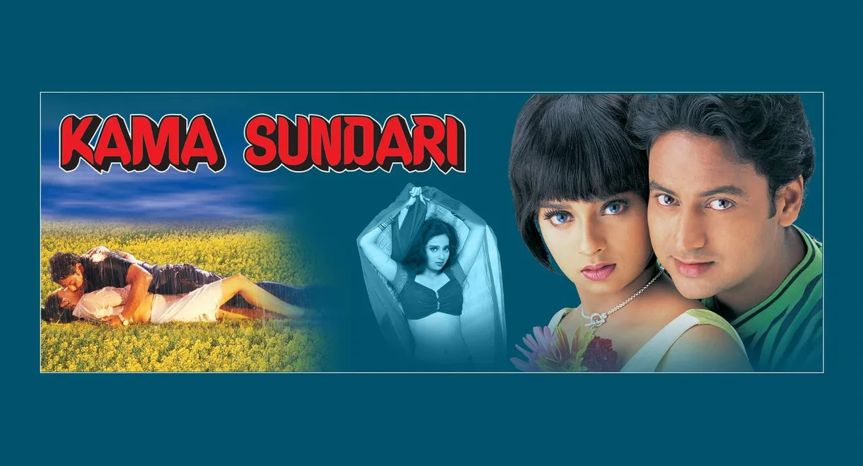 Kama Sundari