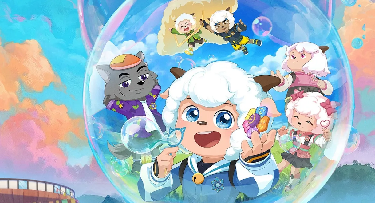 Pleasant  Goat and Big Big Wolf: Bright New Dawn