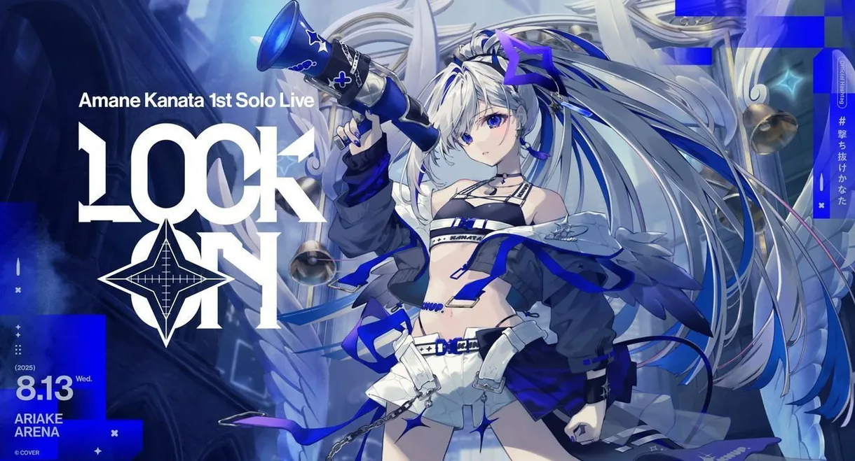 Amane Kanata 1st Solo Live “LOCK ON”