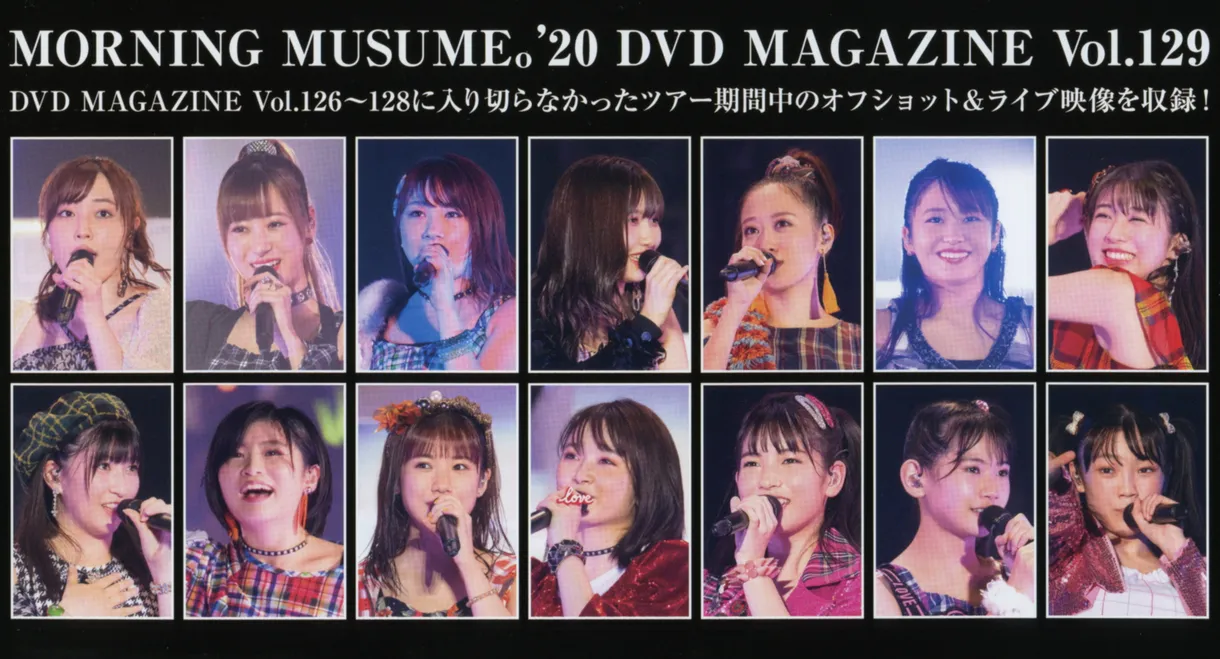Morning Musume.'20 DVD Magazine Vol.129
