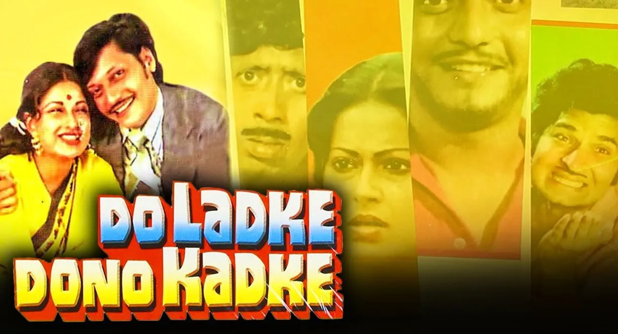 Do Ladke Dono Kadke