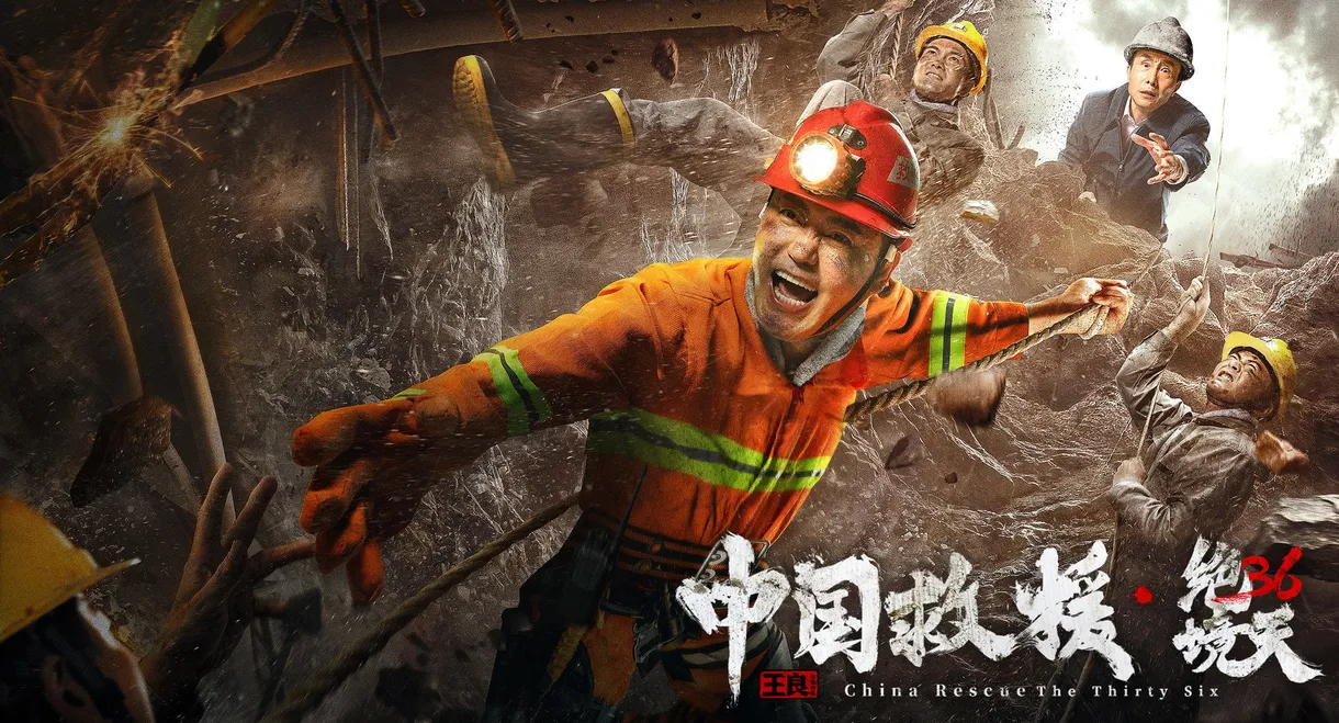 China Rescue: 36 days of desperation