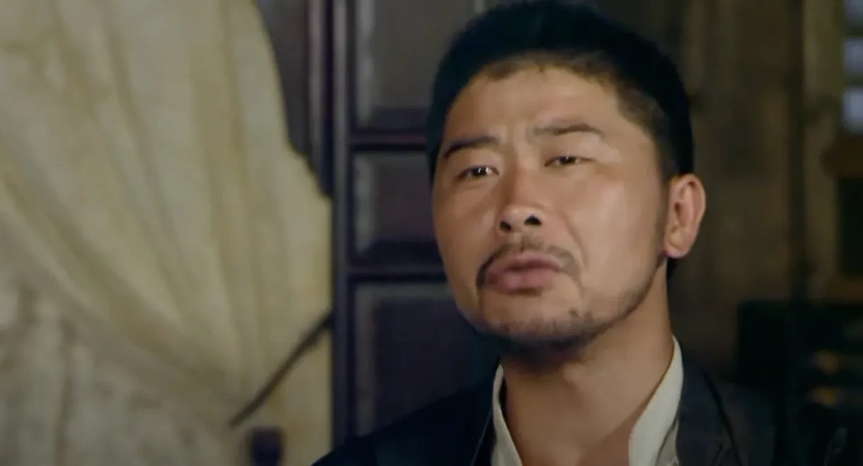 The Flames of Tianlong