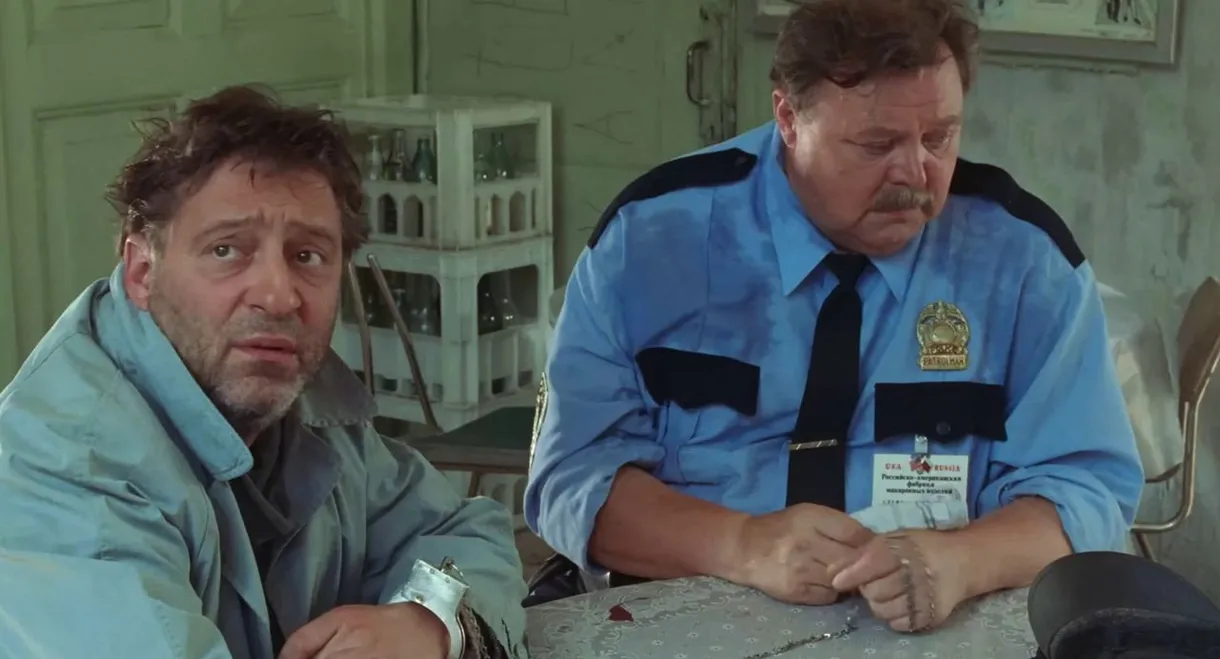 The Policemen and the Thieves