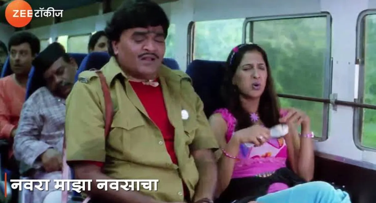 Navra Mazha Navsacha