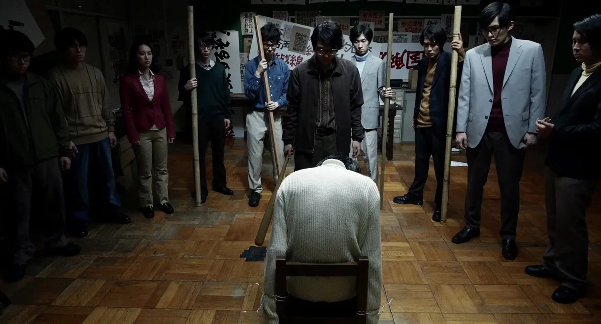 Gewalt no Mori - Kare ha Waseda de shinda