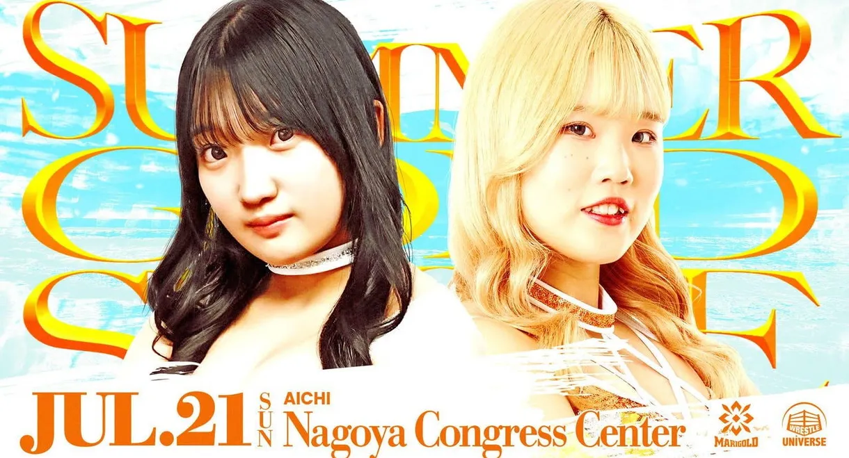 Marigold Summer Gold Shine 2024 ~ Day 4