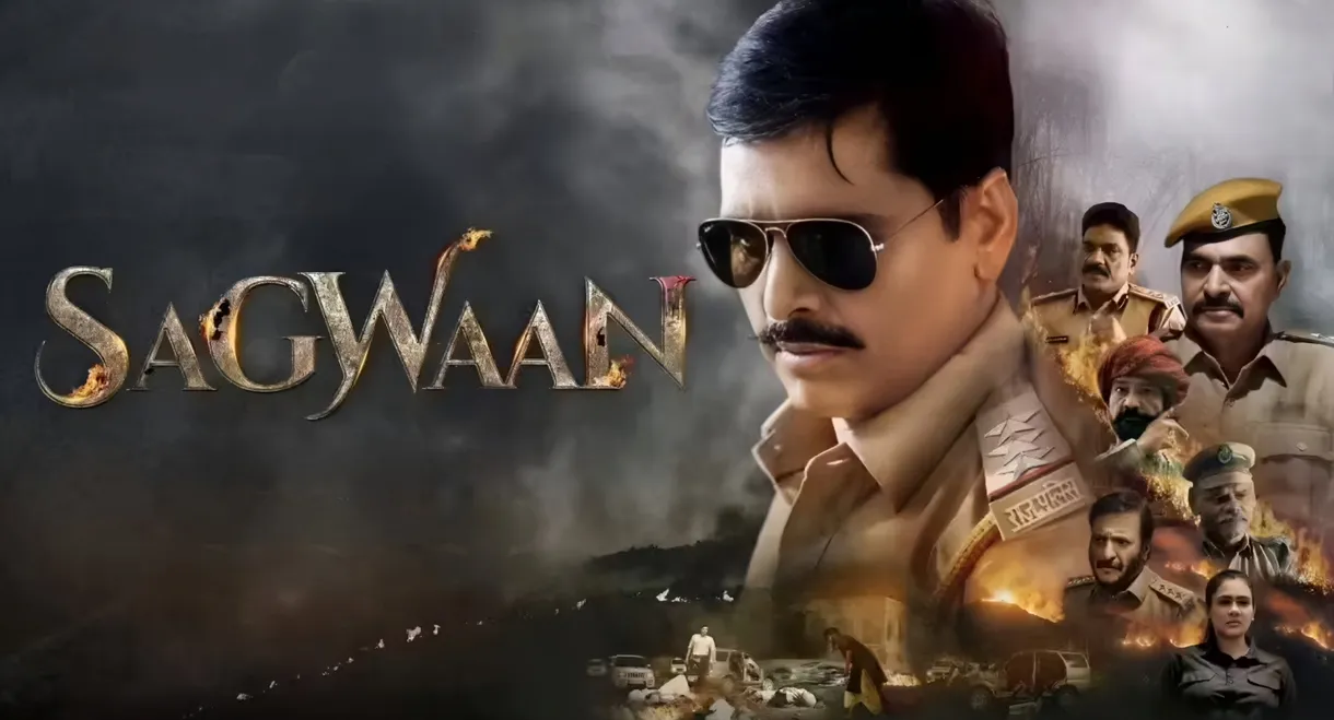 Sagwaan