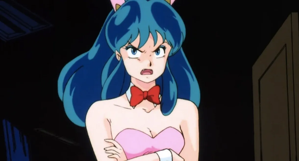 Urusei Yatsura: Inaba the Dreammaker