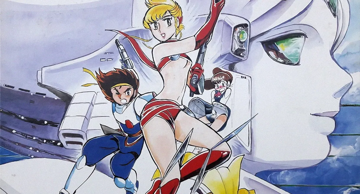 Maps: Legendary Space Wanderer