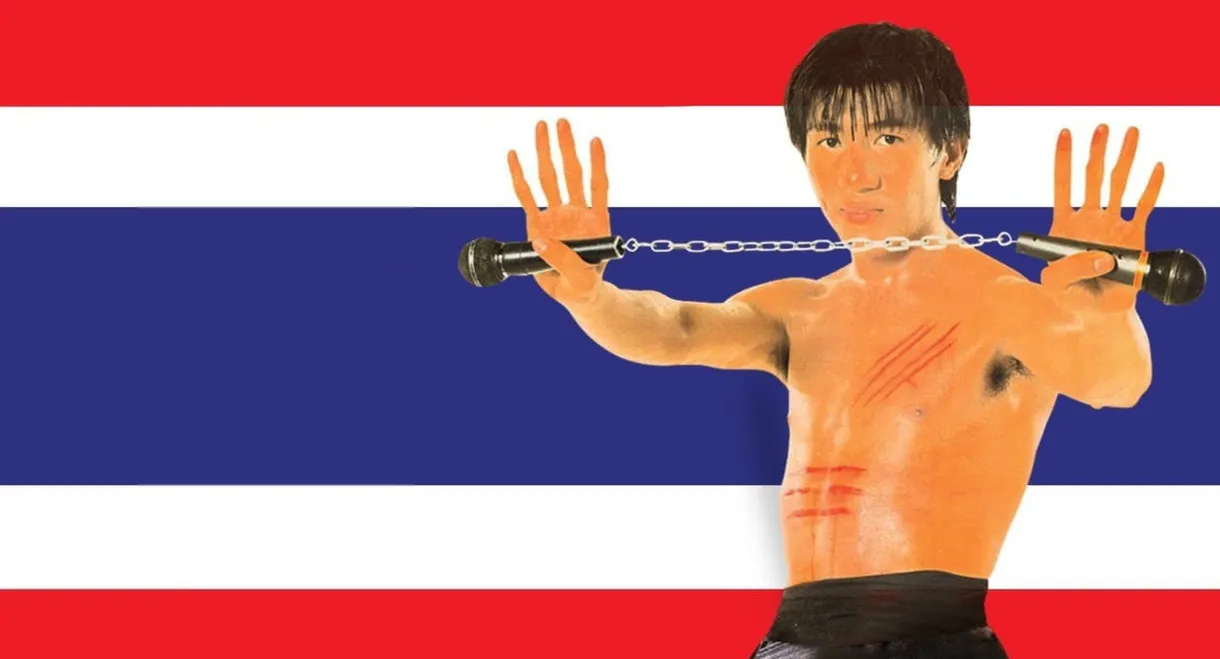 DEAW #2 Stand Up Comedy Show